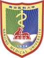 Нанкинский медицинский университет